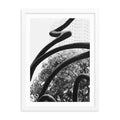 Abstract Curves - Skew'd